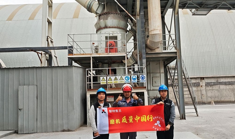 LM19-2K Vertical Roller Mill for Limestone Grinding in FGD & Denitrification Applications